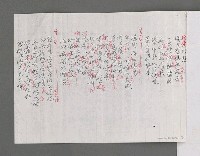 主要名稱：海鄉系列（影本）圖檔，第4張，共4張