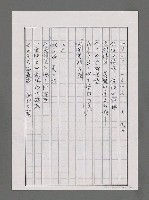 主要名稱：伊斯坦堡、一九九一繆司（影本）圖檔，第3張，共9張
