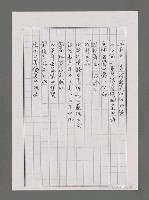 主要名稱：伊斯坦堡、一九九一繆司（影本）圖檔，第4張，共9張