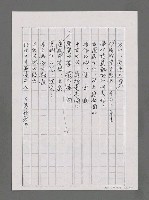 主要名稱：伊斯坦堡、一九九一繆司（影本）圖檔，第5張，共9張