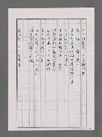 主要名稱：伊斯坦堡、一九九一繆司（影本）圖檔，第6張，共9張