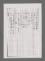 主要名稱：伊斯坦堡、一九九一繆司（影本）圖檔，第8張，共9張