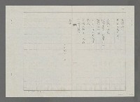 主要名稱：送別（影本）圖檔，第3張，共3張