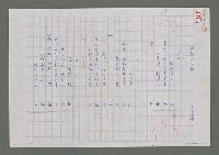 主要名稱：鐵軌的心情圖檔，第1張，共4張