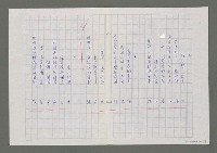 主要名稱：鐵軌的心情圖檔，第2張，共4張