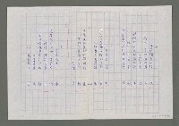 主要名稱：鐵軌的心情圖檔，第3張，共4張