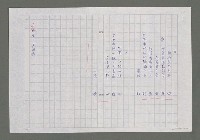 主要名稱：鐵軌的心情圖檔，第4張，共4張