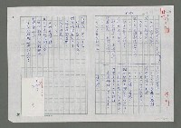 主要名稱：聖媽感召一朶花圖檔，第1張，共2張