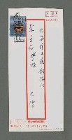 主要名稱：聖媽感召一朶花圖檔，第2張，共2張
