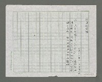 主要名稱：落日冰淇淋圖檔，第2張，共2張