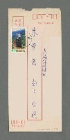 主要名稱：清潔工圖檔，第2張，共2張