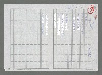 主要名稱：讀夜圖檔，第1張，共1張