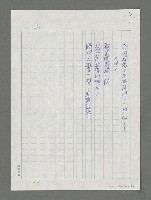 主要名稱：魚圖檔，第2張，共2張