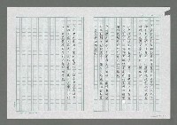 主要名稱：船燈圖檔，第2張，共2張