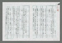 主要名稱：洪鐘圖檔，第1張，共2張