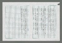 主要名稱：洪鐘圖檔，第2張，共2張