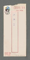 主要名稱：古體現代詩系列圖檔，第3張，共3張