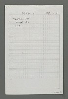 主要名稱：閒雲如我圖檔，第2張，共3張