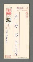 主要名稱：海洋詩二帖圖檔，第5張，共5張