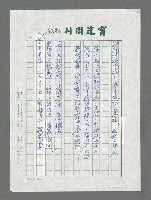 主要名稱：水手小調圖檔，第3張，共5張