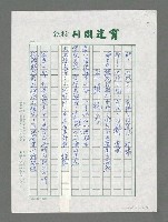 主要名稱：水手小調圖檔，第4張，共5張