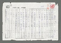 主要名稱：虛構兩首圖檔，第1張，共2張