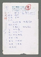 主要名稱：如來圖檔，第1張，共2張