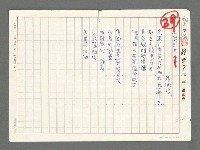 主要名稱：夜訪新店圖檔，第1張，共2張