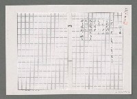 主要名稱：地下鐵（影本）圖檔，第1張，共1張