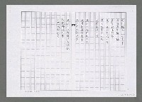 主要名稱：走過的心情（影本）圖檔，第2張，共2張