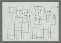 主要名稱：劃下句點（影本）圖檔，第1張，共1張
