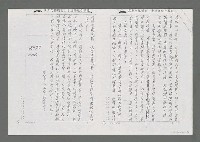 主要名稱：當代詩人角色的定位（影本）圖檔，第2張，共3張