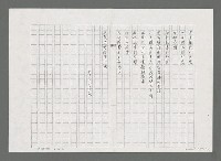 主要名稱：在病房寫生（影本）圖檔，第3張，共3張