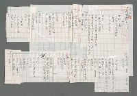 主要名稱：關懷系列（影本）圖檔，第1張，共1張