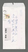 主要名稱：最難忘－她下山時的背影（影本）圖檔，第3張，共3張