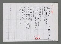 主要名稱：彌勒佛（影本）圖檔，第1張，共1張