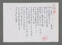 主要名稱：熊爺爺（影本）圖檔，第1張，共1張