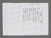 主要名稱：黃鶴樓（影本）圖檔，第1張，共1張