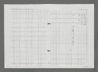 主要名稱：那天下午，在九份（影本）圖檔，第2張，共2張