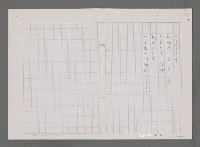 主要名稱：藝術情懷（影本）圖檔，第2張，共2張