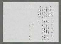 主要名稱：因為愛—自序（影本）圖檔，第2張，共2張