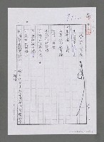 主要名稱：黃土高原—大陸行腳（影本）圖檔，第1張，共1張