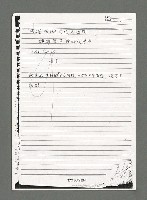 主要名稱：陳正芳詩集（影本）圖檔，第2張，共49張