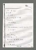 主要名稱：陳正芳詩集（影本）圖檔，第8張，共49張