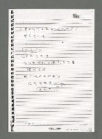 主要名稱：陳正芳詩集（影本）圖檔，第9張，共49張