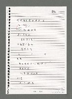 主要名稱：陳正芳詩集（影本）圖檔，第16張，共49張