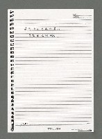 主要名稱：陳正芳詩集（影本）圖檔，第17張，共49張