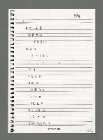 主要名稱：陳正芳詩集（影本）圖檔，第29張，共49張