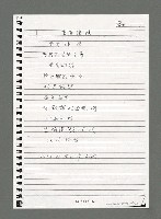 主要名稱：陳正芳詩集（影本）圖檔，第33張，共49張