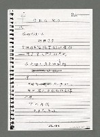 主要名稱：陳正芳詩集（影本）圖檔，第34張，共49張